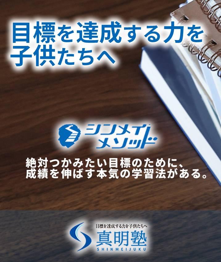 トップページイメージ